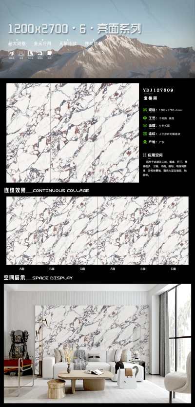 鑫巴客岩板_YDJ127609.jpg